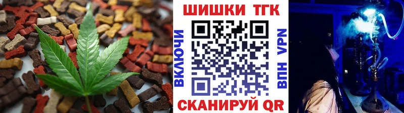 Cannafood конопля  Рыбинск 