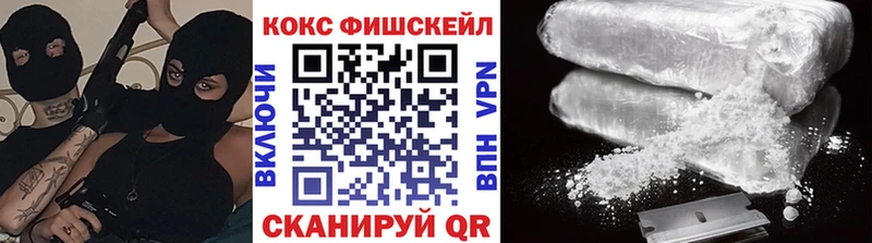 COCAIN VHQ как найти закладки ссылка на мегу зеркало Рыбинск
