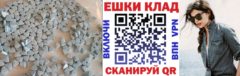купить наркотики сайты  Рыбинск  Экстази 250 мг 