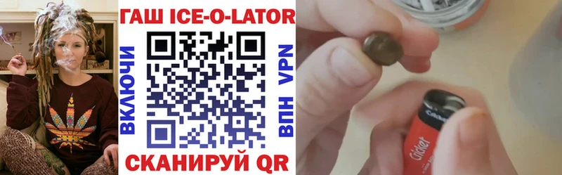мориарти Telegram  Рыбинск  Гашиш ice o lator  цены наркотик 