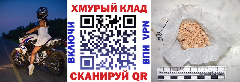 продажа наркотиков  Рыбинск  ГЕРОИН белый 