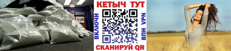 Кетамин VHQ  hydra   это клад  Рыбинск 
