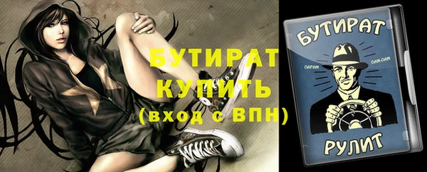 стаф Арсеньев