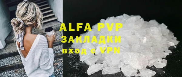 круглые Аркадак