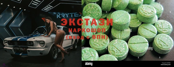 стаф Арсеньев