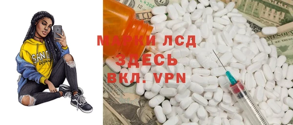 PSILOCYBIN Алексин