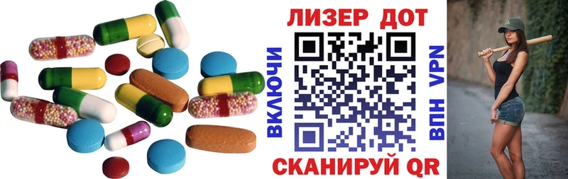 ЛСД экстази ecstasy  где найти наркотики  Рыбинск 