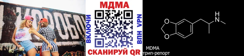 МДМА молли  Рыбинск 