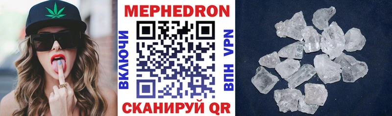 МЯУ-МЯУ кристаллы  KRAKEN рабочий сайт  Рыбинск 