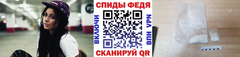 где найти наркотики  Рыбинск  Метамфетамин витя 