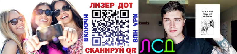 Марки N-bome 1,8мг  Рыбинск 