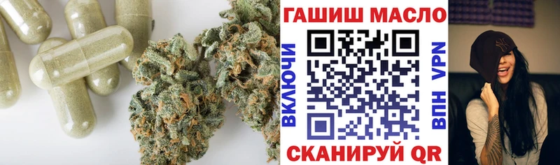 ТГК вейп с тгк  Рыбинск 